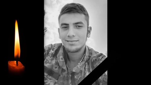 На Херсонщині поліг 21-річний боєць з Полтавщини Сергій Мереняну
