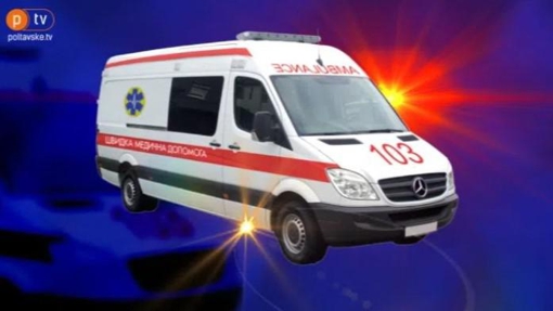 У Полтавській області унаслідок отруєння невідомою речовиною загинула людина