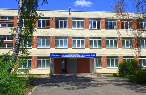 У двох полтавських школах відремонтують їдальні та харчоблоки