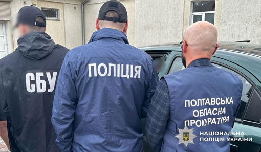У Полтаві на хабарі викрили посадовця виконкому
