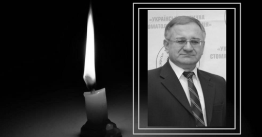 Помер професор медичного університету Полтави Ігор Міщенко
