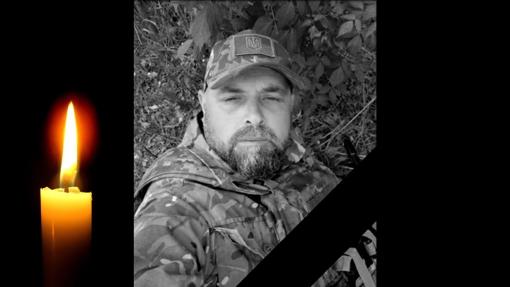 На Луганщині загинув молодший сержант Микола Геринець з Полтавщини