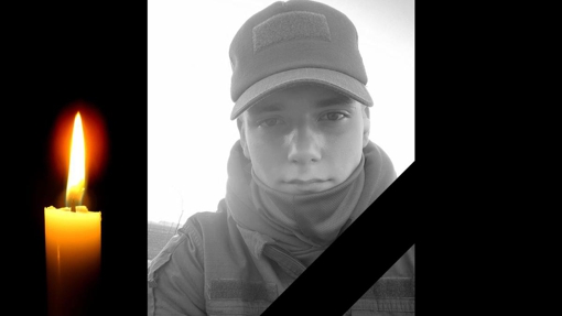 Під час контрнаступу загинув солдат Данило Дейна з Полтавщини