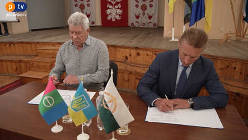 Полтавська територіальна громада підписала меморандум про співпрацю з Бахмутською громадою