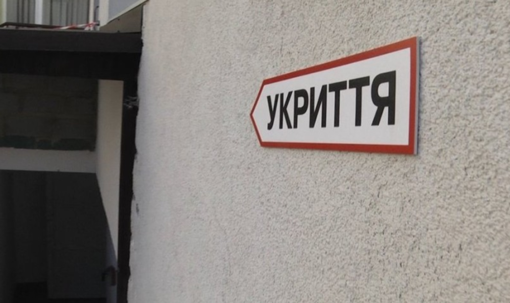 У трьох полтавських школах проведуть капітальний ремонт укриттів