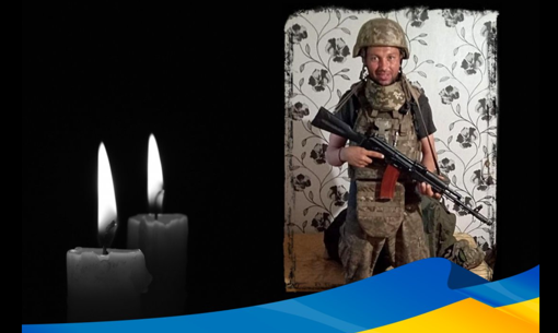 На Полтавщині через девʼять місяців очікування, попрощаються із солдатом Дмитром Передерієм