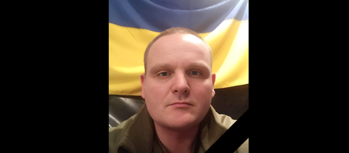 На Харківщині загинув старший солдат  із Полтавщини Олександр Сарапин