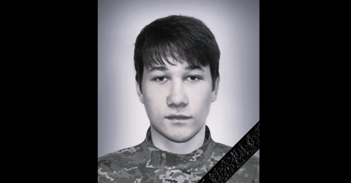 На війні загинув 19-річний доброволець Олексій Безклинський