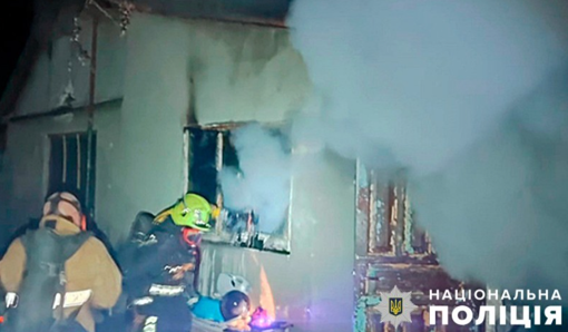 У Полтавській області п’яний чоловік підпалив будинок знайомого