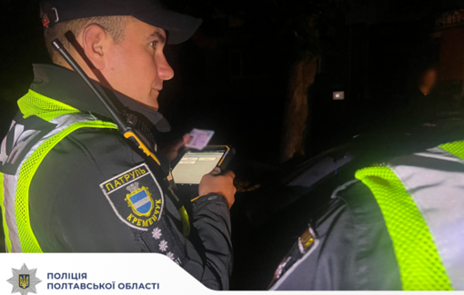 На Великдень на Полтавщині працюватимуть тисячі правоохоронців для забезпечення порядку