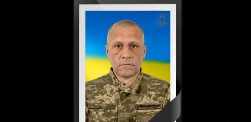 У Полтавській області попрощалися із воїном Іваном Шутем