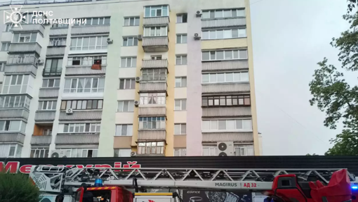 У Кременчуці врятували жінку із пожежі в багатоквартирному будинку