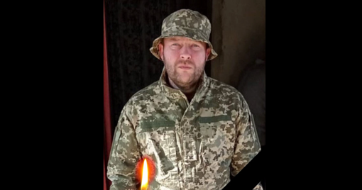 На Харківщині загинув стрілець штурмового батальйону Максим Жорняк