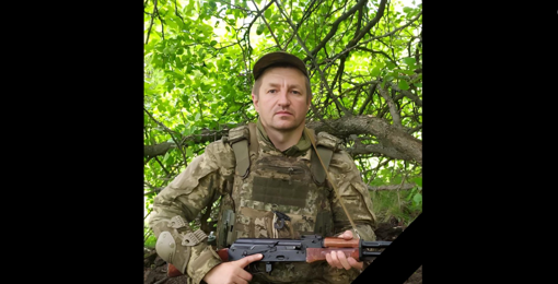 На Курщині загинув військовий із Полтавщини Валерій Хорошко