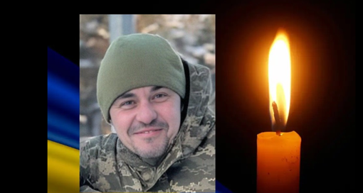 На Харківщині загинув стрілець із Полтавщини Олексій Олешко