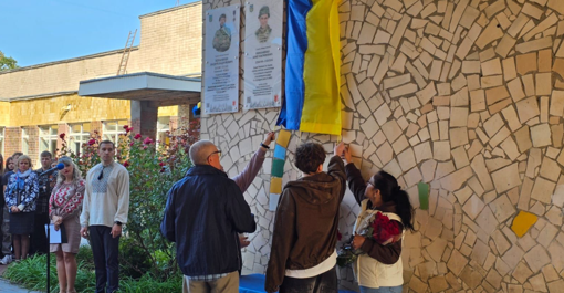 У Полтаві відкрили меморіальні дошки бійцям Павлу Обіходу та Олександру Фирсову