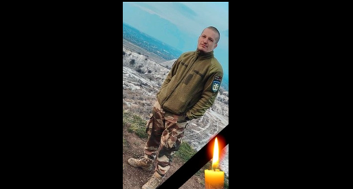 Від отриманих поранень на війні помер воїн з Полтавщини Валерій Шаркий