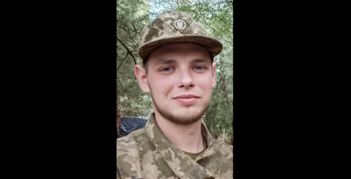 ДНК-експертиза підтвердила загибель 21-річного добровольця Артура Івахно