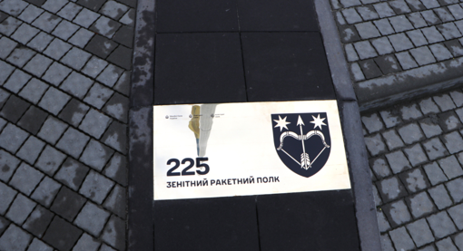 У Полтаві встановили пам’ятний знак на честь 225-го зенітного ракетного полку
