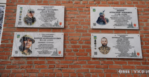 У Полтаві відкрили меморіальні дошки бійцям, які полягли в Маріуполі, у Запорізькій та Донецькій областях