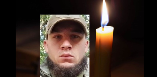 ДНК-експертиза підтвердила загибель молодшого сержанта Владислава Щербини