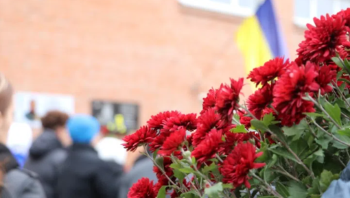 У Полтавській громаді встановлять ще дев’ять меморіальних дошок