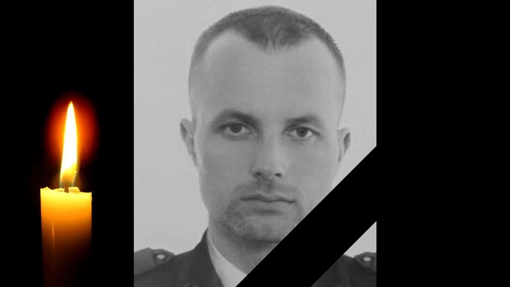 На війні загинув військовий Мирослав Пінчук з Полтавщини