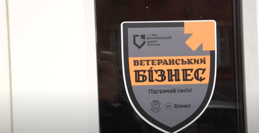 Як ветеран ЗСУ відкрив стріт-фуд із галушками та допомагає побратимам