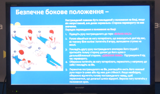 Домедична допомога на війні: знання, що рятують життя