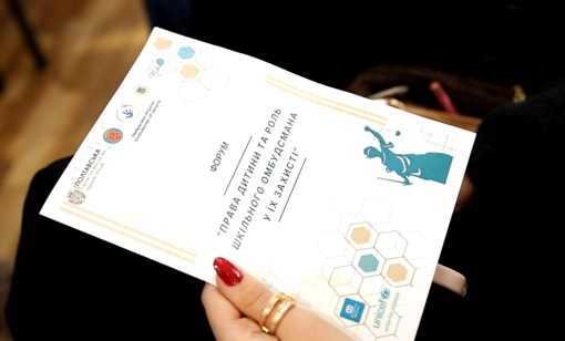 Полтавським школярам вручили перші посвідчення омбудсманів